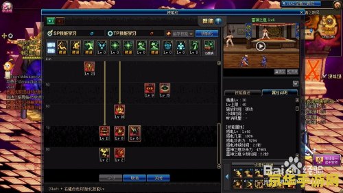 dnf野猪套 DNF野猪套：探索史诗级装备的魅力与战略价值