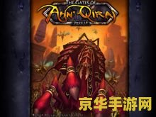魔兽门事件完整照片 魔兽门事件全揭秘：揭秘背后的故事与影响