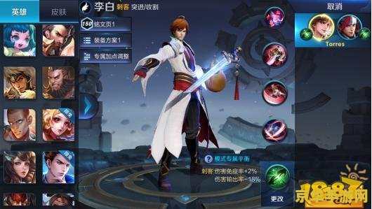 王者荣耀怎么认识英雄 王者荣耀英雄全解析：从入门到精通