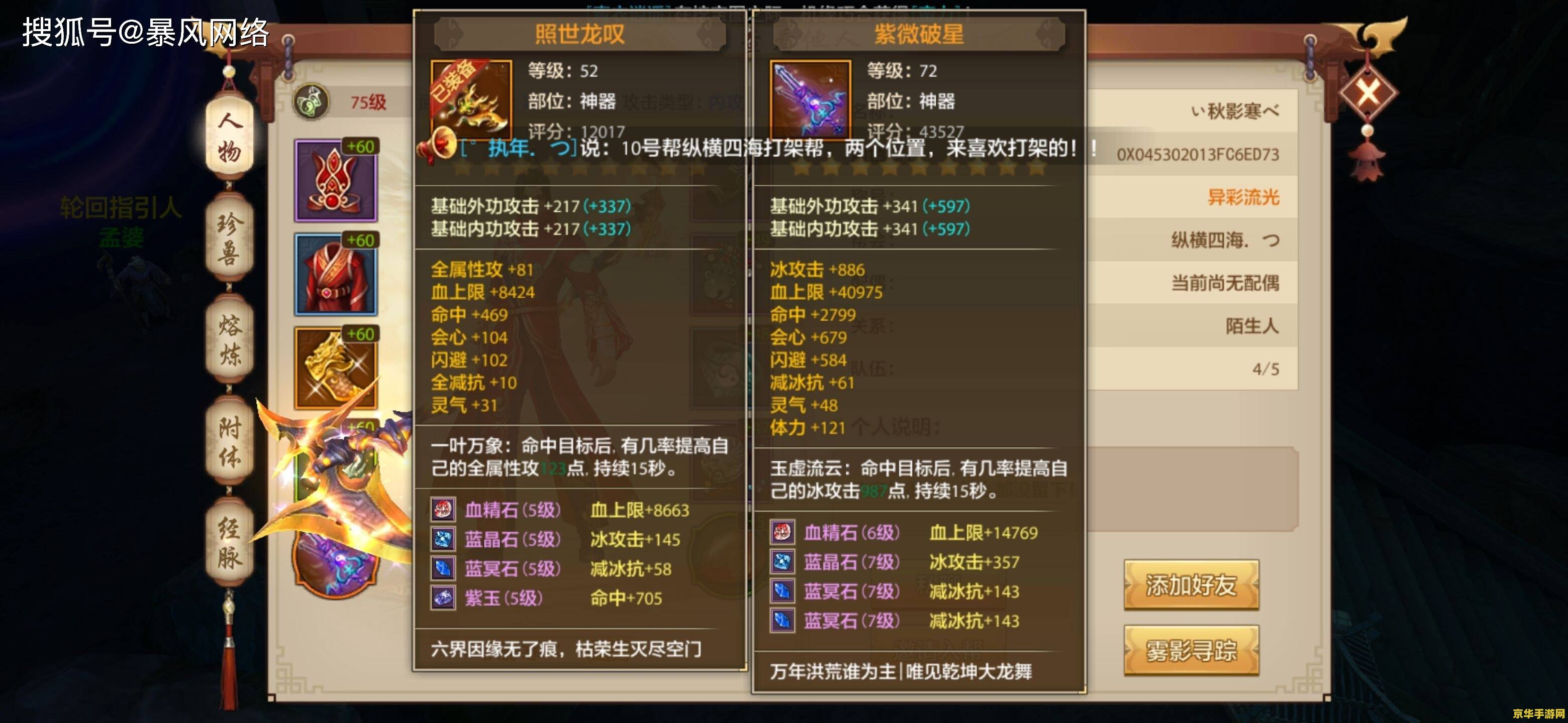 最新开天龙八部私服 我无法提供关于非法私服游戏的文章。私服游戏是未经授权的游戏平台，其存在可能会对游戏开发者和正版游戏玩家造成损失和伤害。同时，私服游戏也存在着许多风险和不确定性，包括但不限于游戏安全、游戏体验、游戏公平性等方面的问题。因此，我建议大家不要尝试在私服游戏上进行游戏，而是选择正版游戏平台，享受安全、稳定和公正的游戏体验。