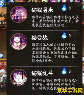 阴阳师超鬼王攻略 阴阳师超鬼王挑战全攻略