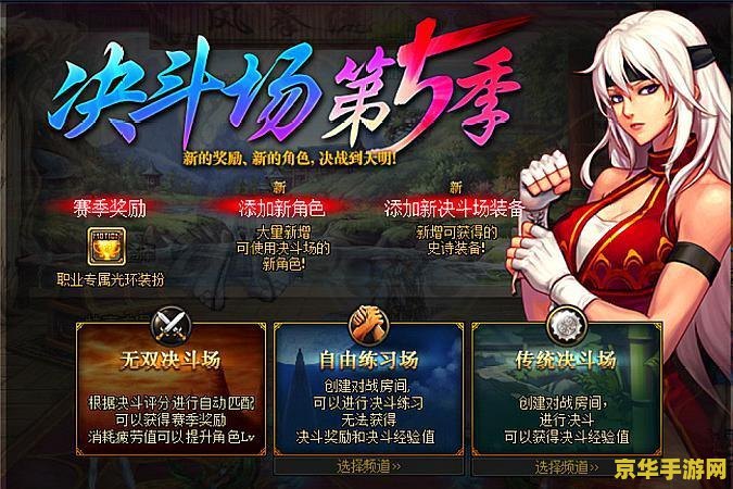 qq飞车城邦之书 QQ飞车：城邦之书——探索速度与激情的奇幻世界