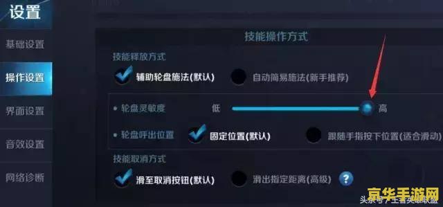 王者荣耀怎么设置胜率 王者荣耀如何优化胜率设置