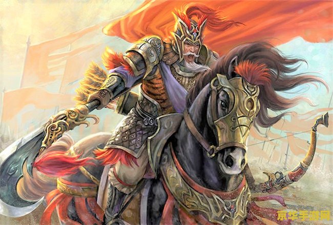 三国志黄忠传 三国志黄忠传：铁血老将的不朽传奇