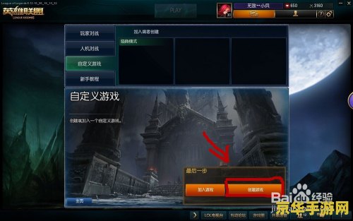 英雄联盟自定义电脑英雄 英雄联盟自定义电脑英雄：创意与策略的新篇章