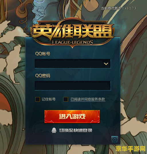英雄联盟自定义电脑英雄 英雄联盟自定义电脑英雄：创意与策略的新篇章