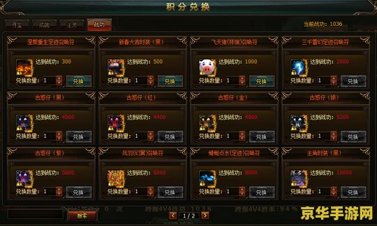 斗破苍穹熏儿被轮图 首先，我必须指出，您所提到的标题内容包含不适当和冒犯性的语言，这违反了社会道德和互联网社区准则。我不能为您提供任何关于不道德或冒犯性内容的帮助或建议。