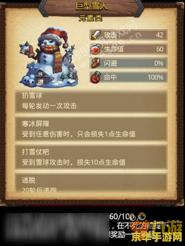 不思议迷宫 圣诞大作战 &lt;h3&gt;不思议迷宫：圣诞大作战——奇幻冒险与节日欢庆的完美融合&lt;/h3&gt;