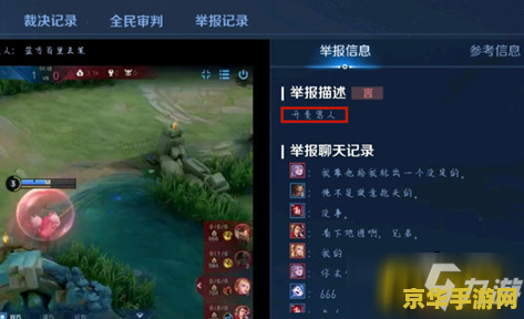 王者荣耀怎么手机开麦 王者荣耀手机开麦全攻略