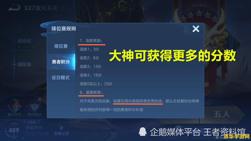 国王的勇士修改器 国王的勇士：荣耀之战游戏修改器介绍与使用指南
