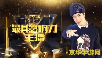 英雄联盟很厉害吗 英雄联盟：电竞巨头的魅力与竞技深度