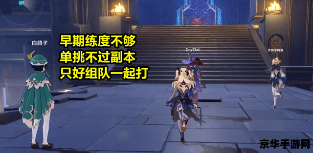 原神可莉还会返场吗 原神可莉的返场可能性及玩家期待