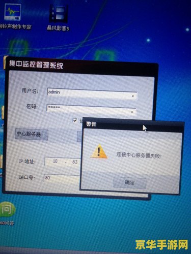 英雄联盟服务器今天怎么了 &lt;h3&gt;英雄联盟服务器今日故障解析&lt;/h3&gt;