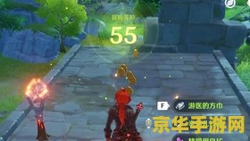 原神冒险阅历个位数哪里来的 原神冒险阅历个位数增长解析