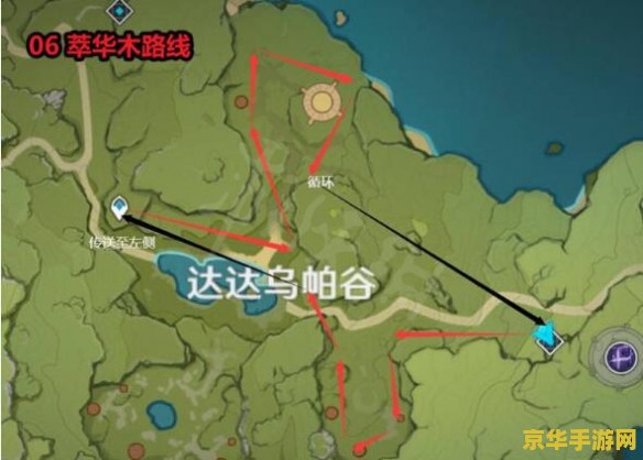 原神鬼都从采集路线 原神鬼都采集路线全解析