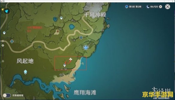 原神鬼都从采集路线 原神鬼都采集路线全解析