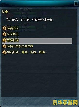 仙侠世界哪个职业好 仙侠世界职业选择攻略