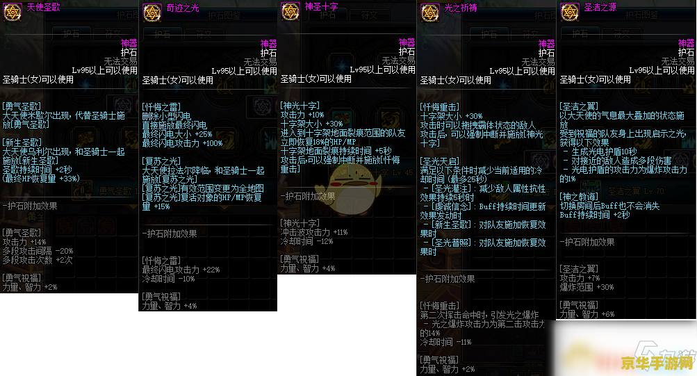 dnf手游延期 &lt;h3&gt;DNF手游延期：玩家期待与游戏开发的博弈&lt;/h3&gt;