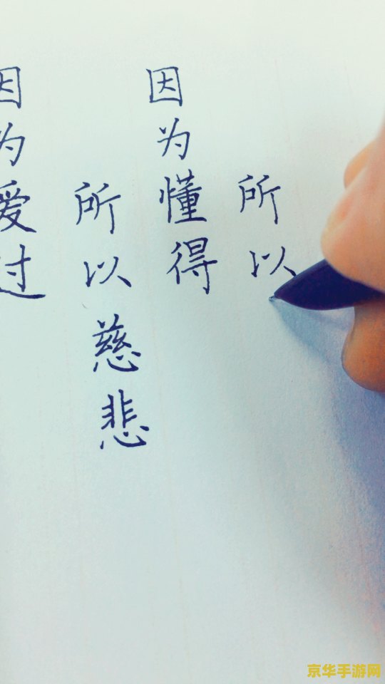 原神经典语录摘抄 原神经典语录摘抄