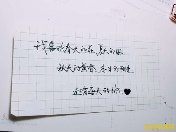 原神经典语录摘抄 原神经典语录摘抄