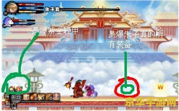 造梦西游3boss易爆点 造梦西游3BOSS易爆点攻略