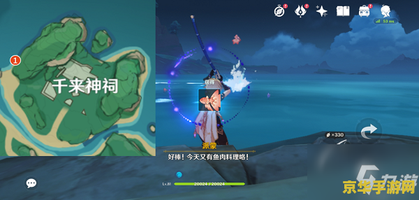 原神怎么触发钓鱼的任务 原神钓鱼任务全解析：从入门到精通