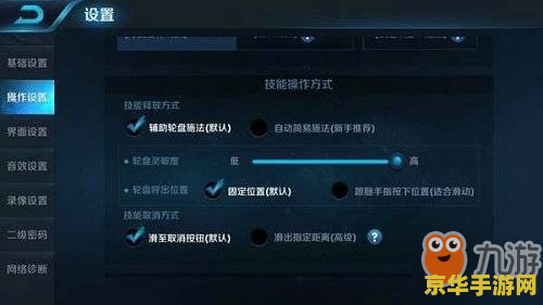 王者荣耀怎么锁定野怪 王者荣耀野怪锁定技巧与策略