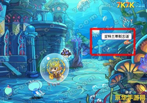 洛克王国锡拉 洛克王国锡拉：神秘宠物的探险之旅
