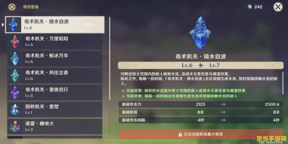 原神现在有60级玩家吗 原神中的高级玩家：60级玩家的现状与游戏深度解析