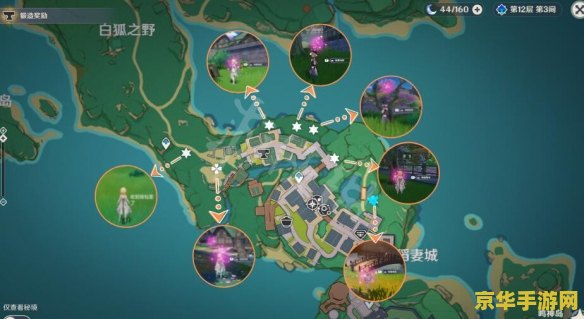 原神绯樱绣球采集地点 原神绯樱绣球采集地点详解
