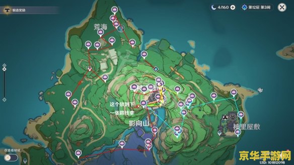 原神绯樱绣球采集地点 原神绯樱绣球采集地点详解