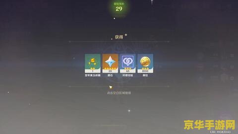 原神同时将水火雷冰扩散 原神中的元素扩散：水火雷冰的奇妙交织