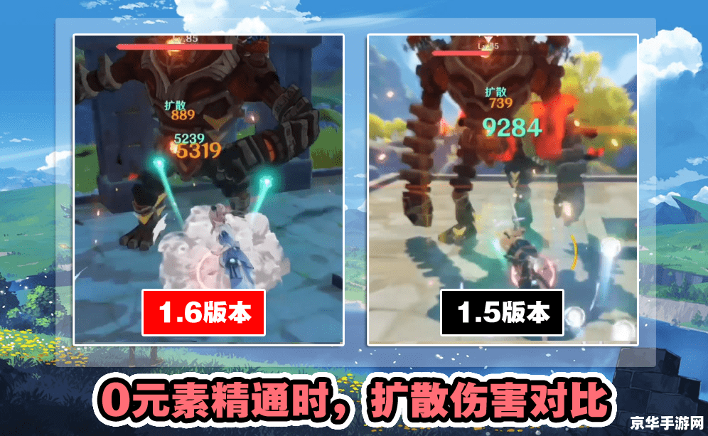 原神同时将水火雷冰扩散 原神中的元素扩散：水火雷冰的奇妙交织