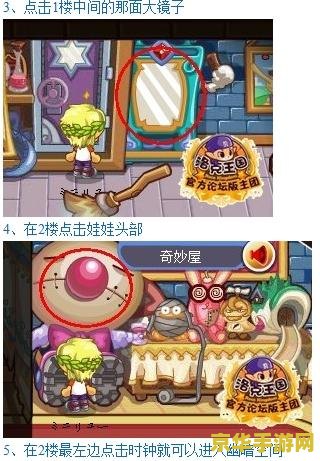 洛克王国轮回黑洞 洛克王国轮回黑洞：探秘无尽的时空旋涡