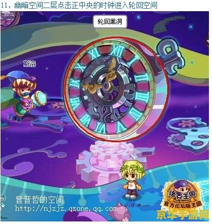 洛克王国轮回黑洞 洛克王国轮回黑洞：探秘无尽的时空旋涡