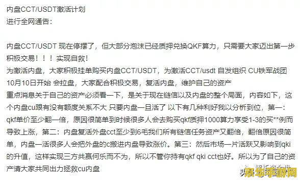 原神穷途末路不知来历的纸条 原神穷途末路：揭秘不知来历的纸条