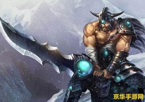 英雄联盟恐怖骑士 英雄联盟中的恐怖骑士：无畏的战士，黑暗的传说