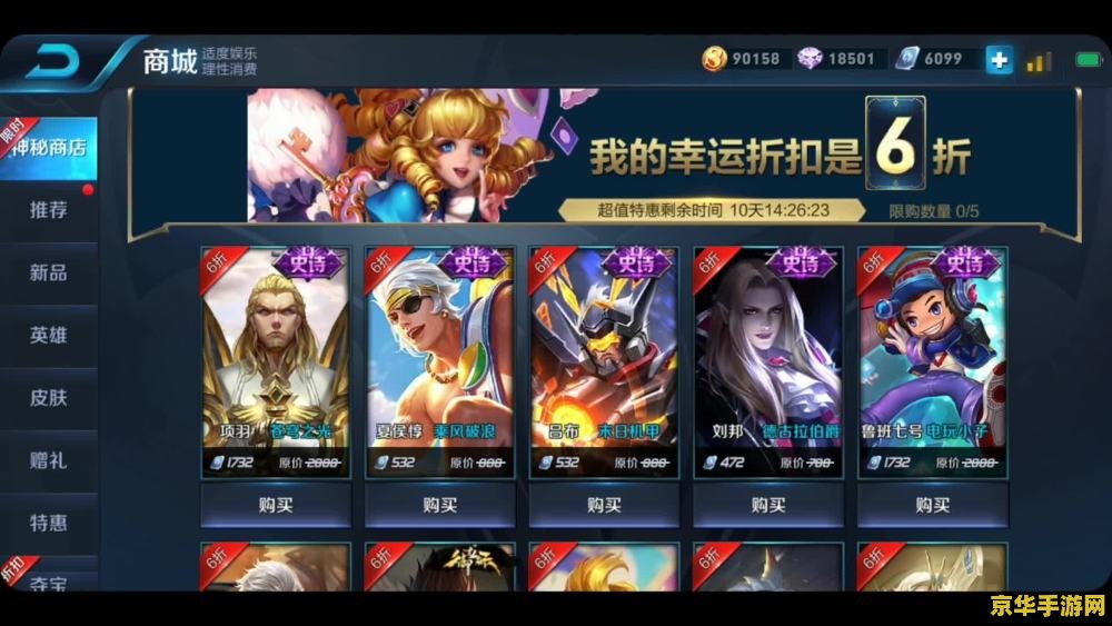 王者荣耀怎么玩时间长 王者荣耀长时间游戏策略与技巧