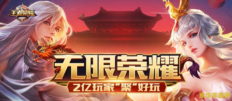 王者荣耀怎么维护录像 王者荣耀录像维护全攻略