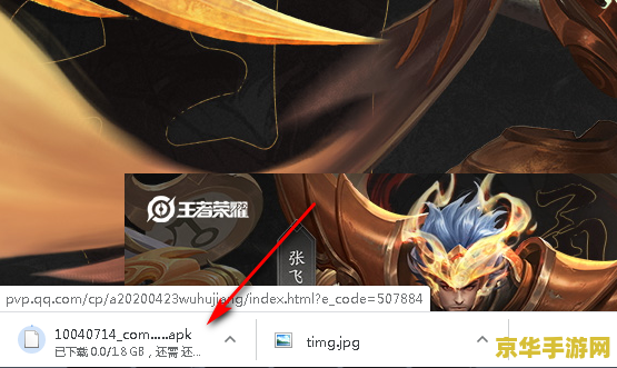 王者荣耀怎么下载到内存卡 王者荣耀下载至内存卡全攻略