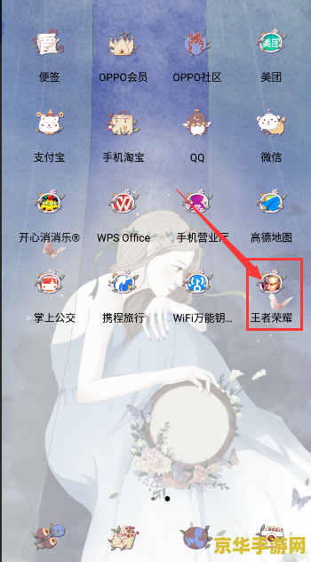 王者荣耀怎么下载到内存卡 王者荣耀下载至内存卡全攻略