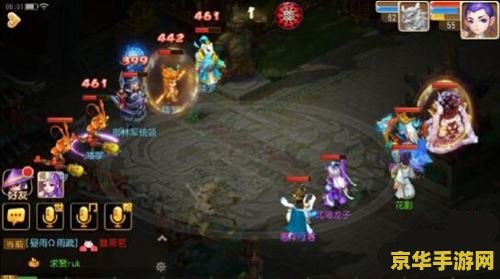 梦幻西游跑环 梦幻西游跑环任务全解析