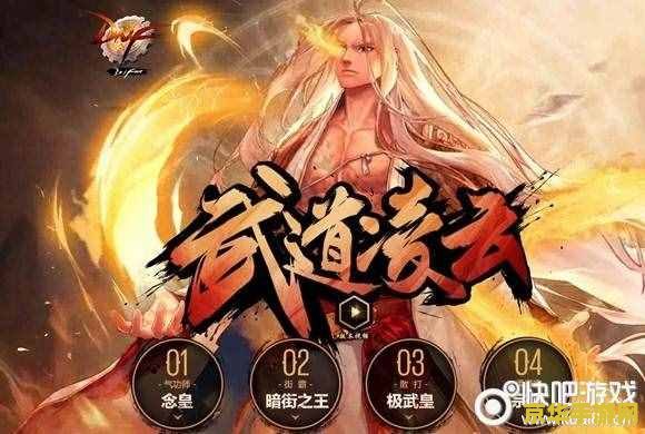 dnf男散打名字 DNF男散打：拳影风驰，格斗之巅