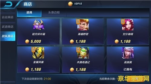 王者荣耀怎么下怎么久 王者荣耀下载与安装全攻略