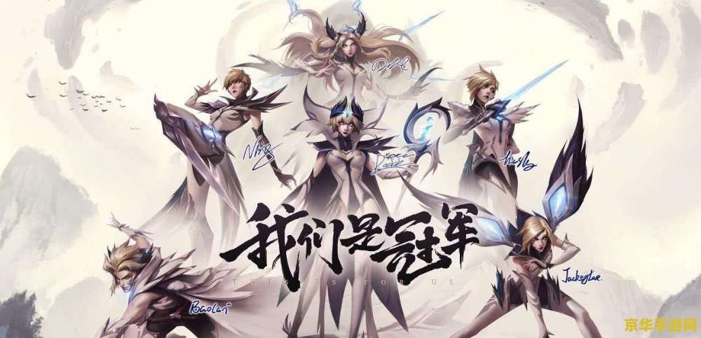lol樱桃 LOL樱桃：游戏中的甜蜜与战斗