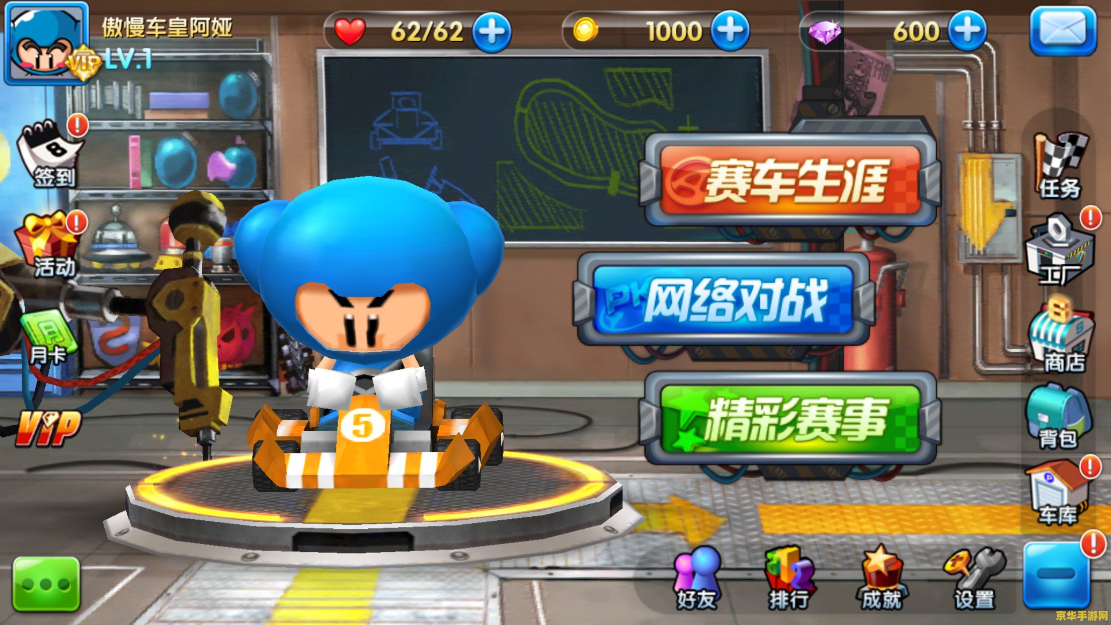 跑跑卡丁车注册 跑跑卡丁车注册指南与游戏魅力探索