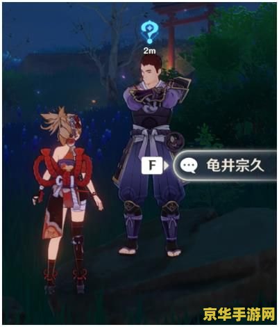 原神关于食物的成就 原神美食之旅：探索游戏中的味觉成就