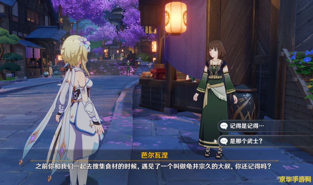 原神关于食物的成就 原神美食之旅：探索游戏中的味觉成就