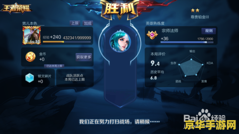 王者荣耀怎么选定攻击人物 王者荣耀中的精准攻击：如何选定攻击目标