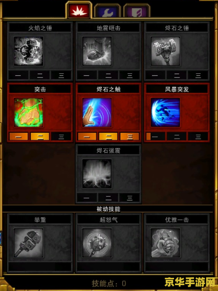 火炬之光2工程师 火炬之光2工程师职业深度解析